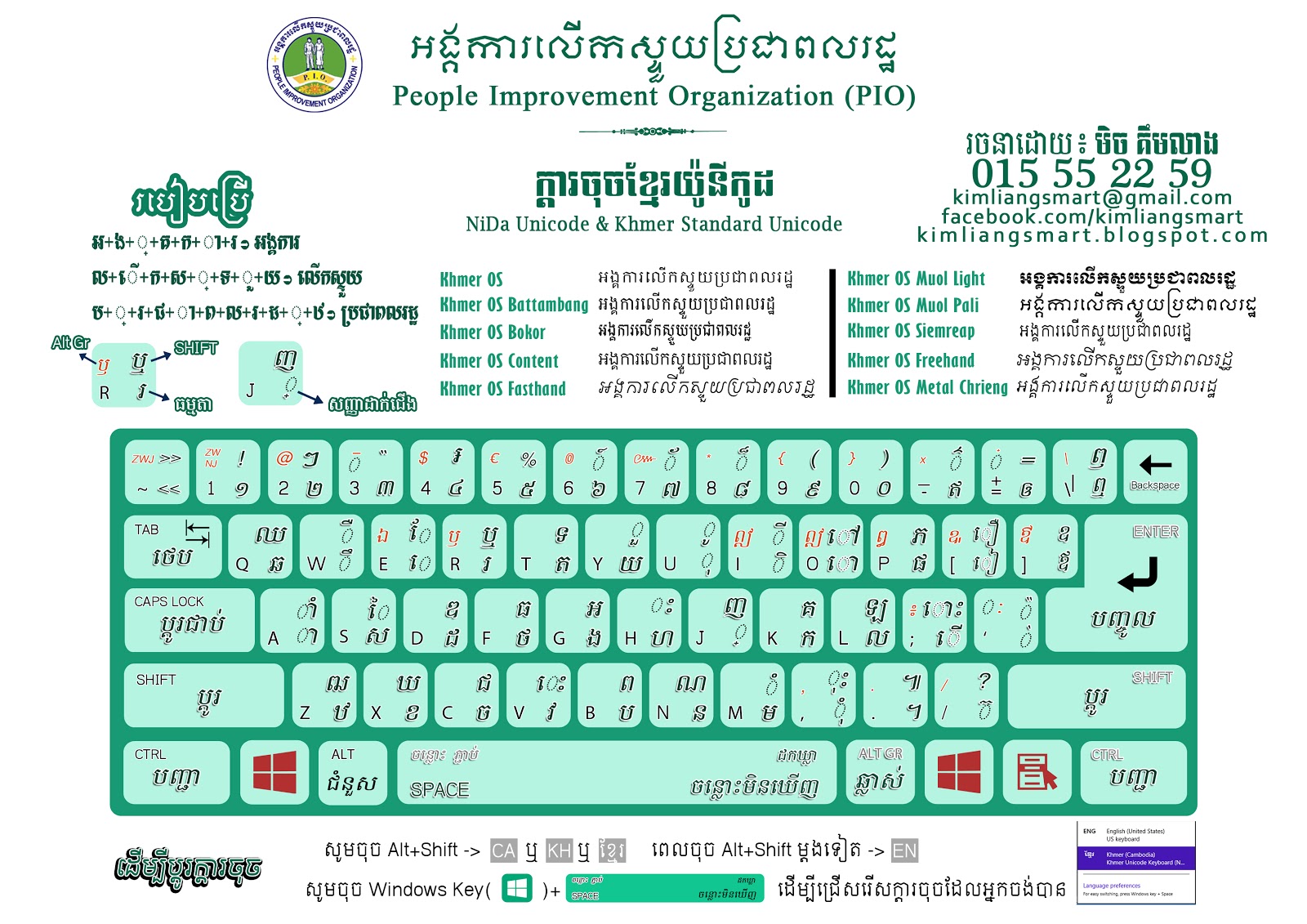 Free download khmer unicode for mac 10
